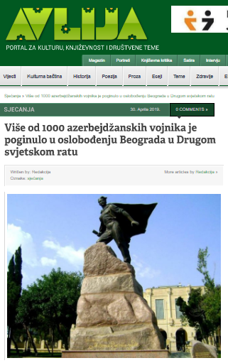 LEGENDARNA 223. BEOGRADSKA – NOSILAC ORDENA CRVENE ZASTAVE 